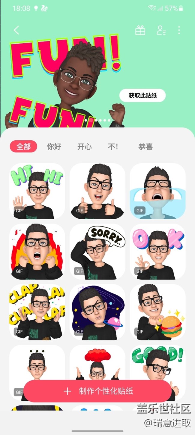 三星這個(gè)AR萌拍，就是個(gè)小小元宇宙??！