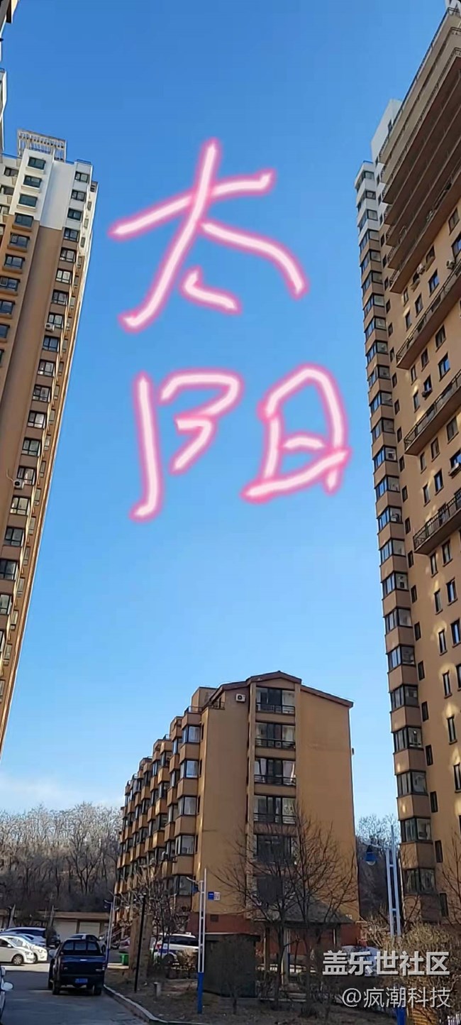 三星Galaxy S21+ 的隱藏拍攝功能，估計(jì)你們沒玩過！