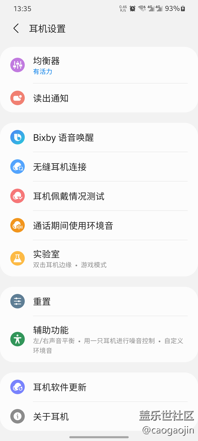 最具性價比的三星降噪耳機 Galaxy Buds2 真實的使用體驗