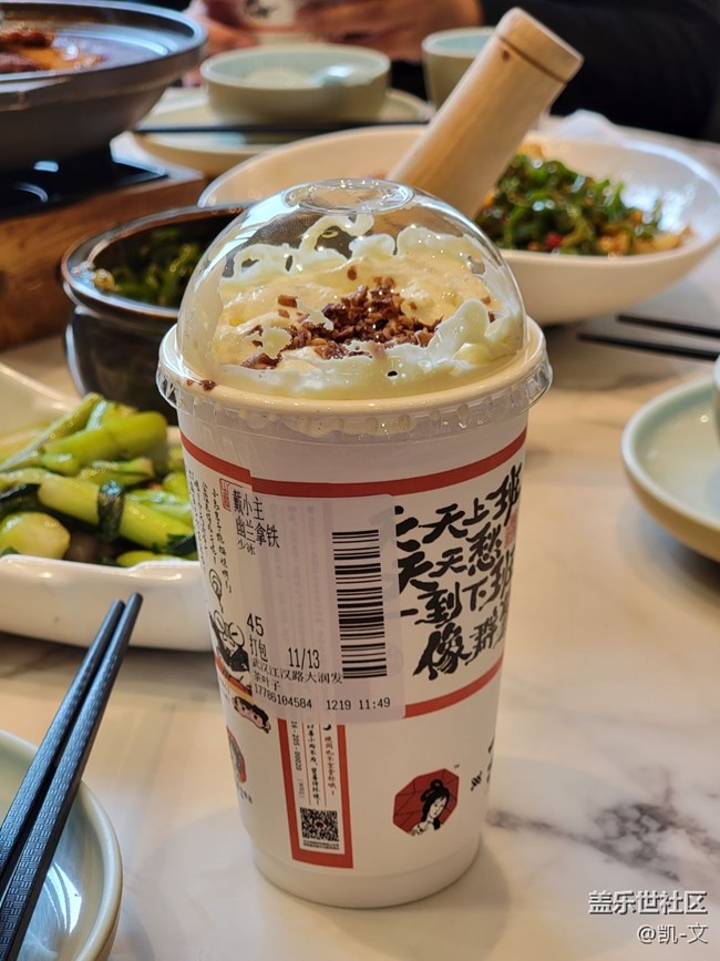 【武漢星部落年終活動】年終聚會