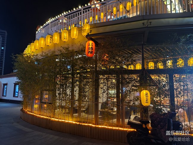 三星廈門2021年終聚會活動