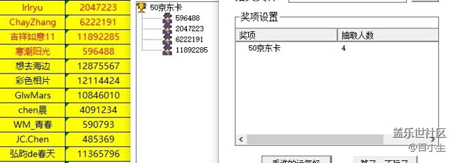 批注 2021-12-20 163126.jpg