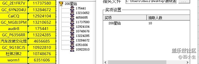 批注 2021-12-20 154758.jpg