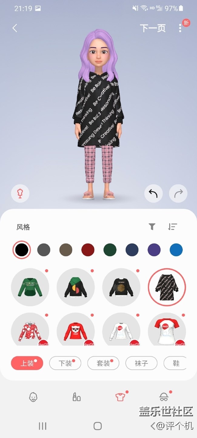 三星S21 Ultra內(nèi)置的相機(jī)AR區(qū)挺好玩