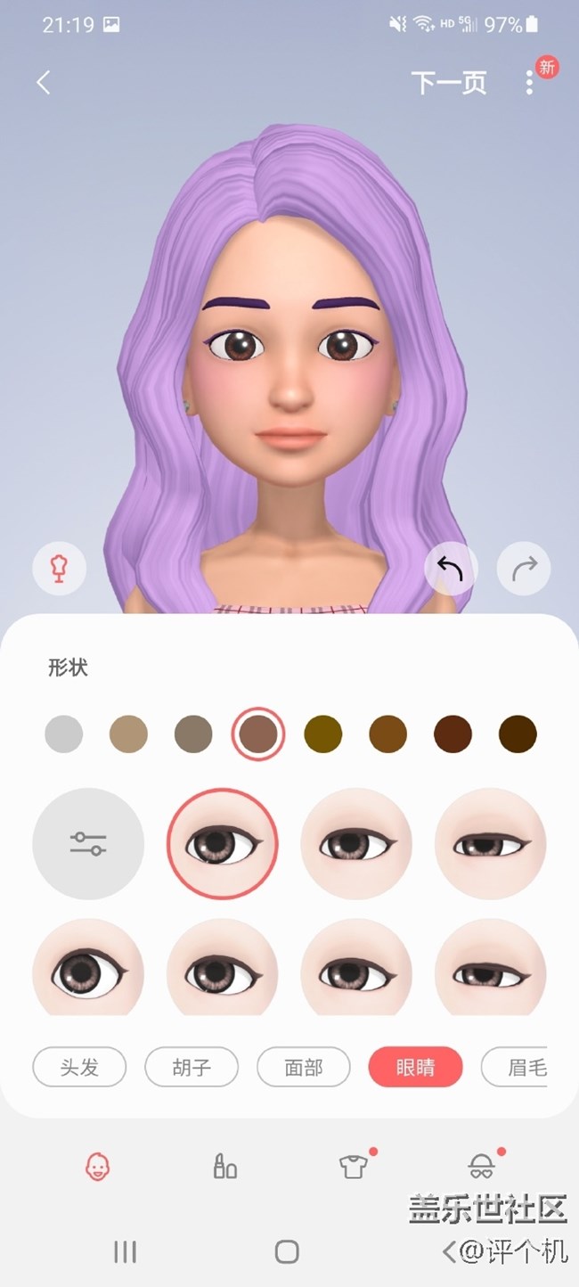 三星S21 Ultra內(nèi)置的相機(jī)AR區(qū)挺好玩