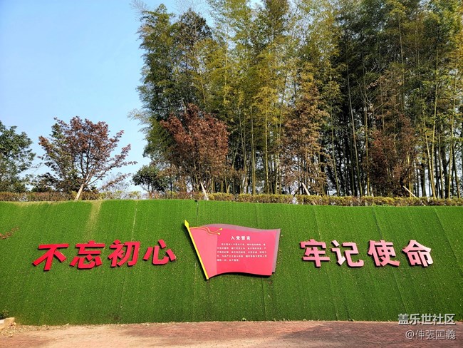 【冬日風情】+冬日紅色之旅