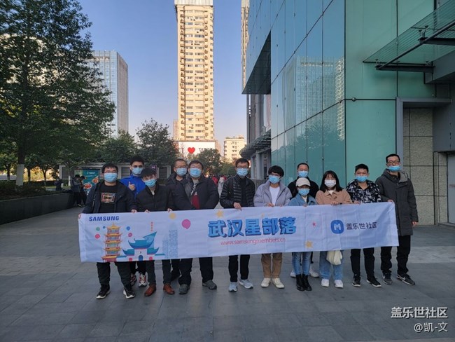 【武漢星部落年終活動】年終聚會