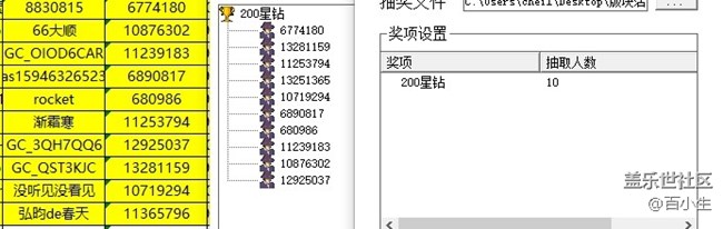 已開獎【S版塊11月第1周】分享身邊的“Galaxy S元素” 批注 2021-12-21 143914.jpg