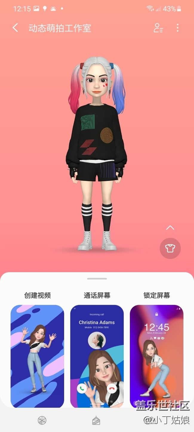 AR區(qū)也是個寶藏啊~