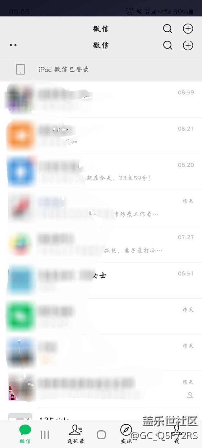 導(dǎo)航條與微信菜單欄重疊。
