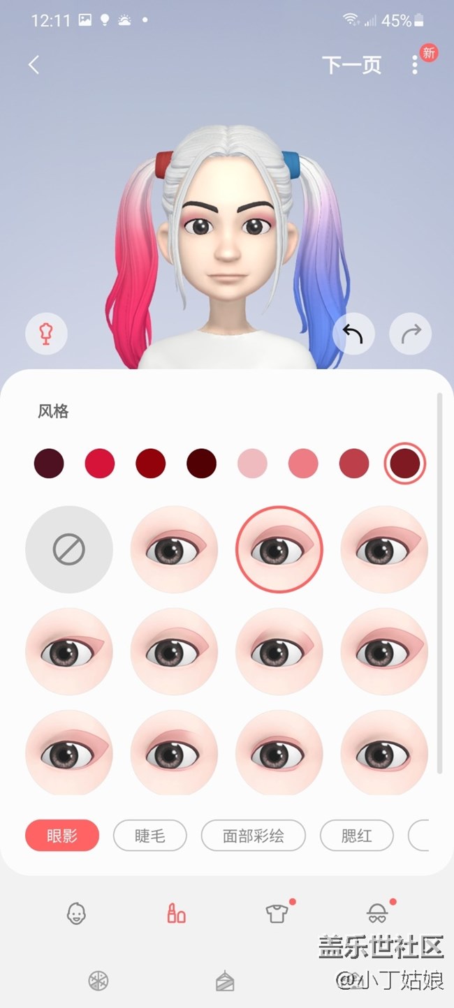 AR區(qū)也是個寶藏啊~