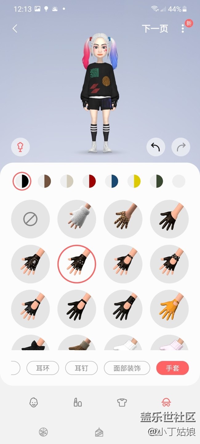 AR區(qū)也是個寶藏啊~