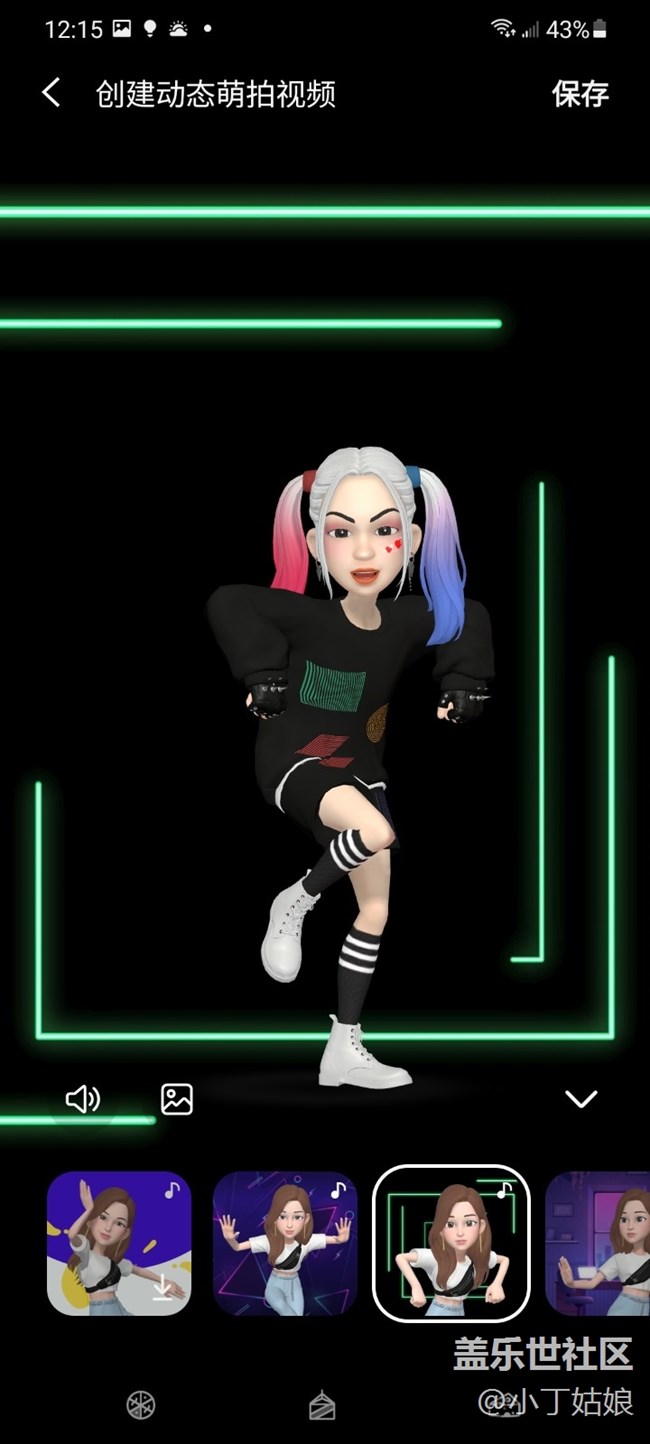 AR區(qū)也是個寶藏啊~