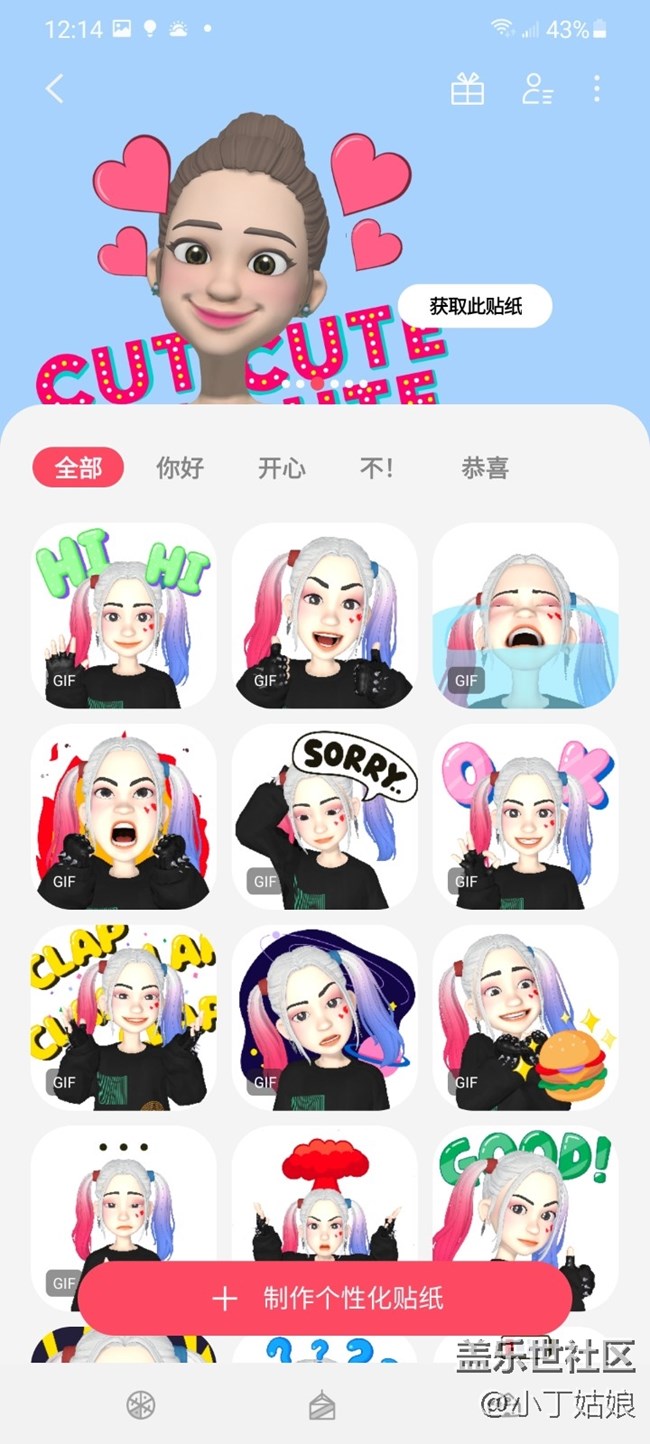 AR區(qū)也是個寶藏啊~