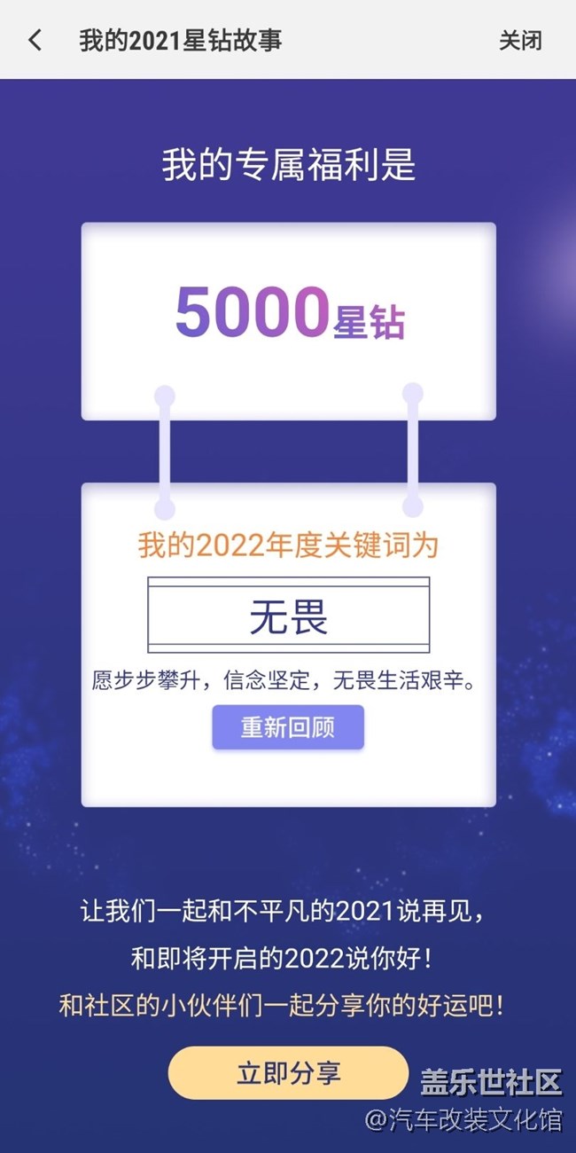 意思意思50元到手