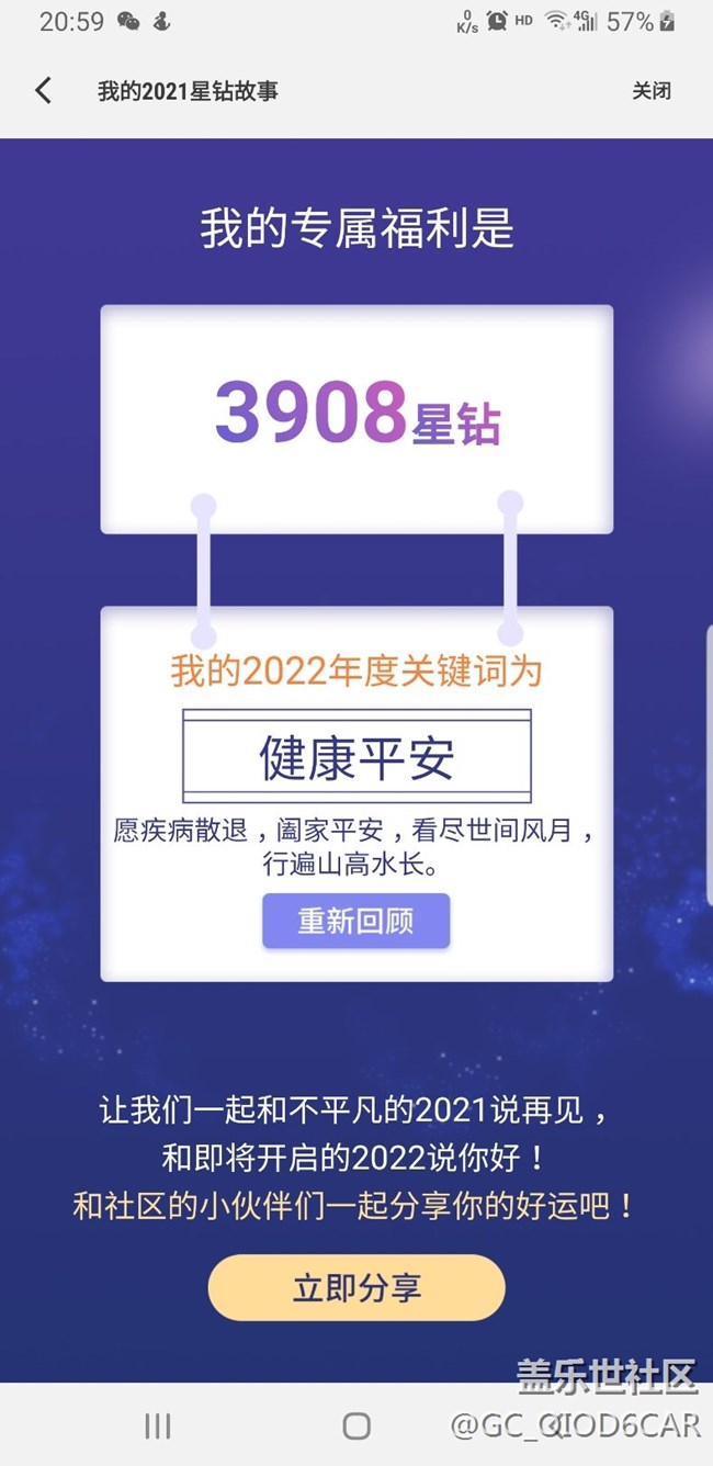 福利不錯