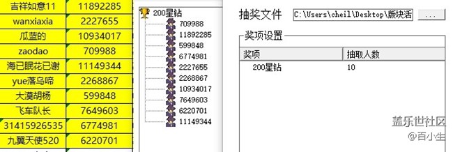已開獎(jiǎng)【11月第2周興趣雜談話題】說說家鄉(xiāng)的立冬習(xí)俗 批注 2021-12-22 140450.jpg