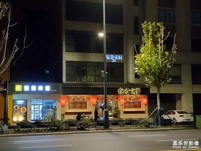 武漢