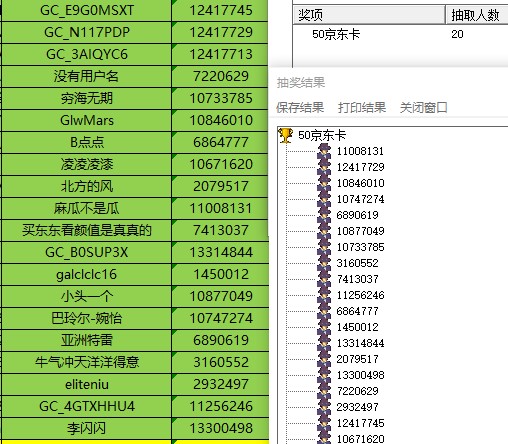 已開(kāi)獎(jiǎng)小雪時(shí)節(jié)美食攻略-曬美食 贏好禮