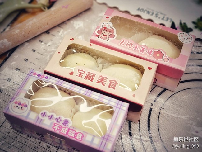 2021年上海星部落年終線下活動(dòng)回顧