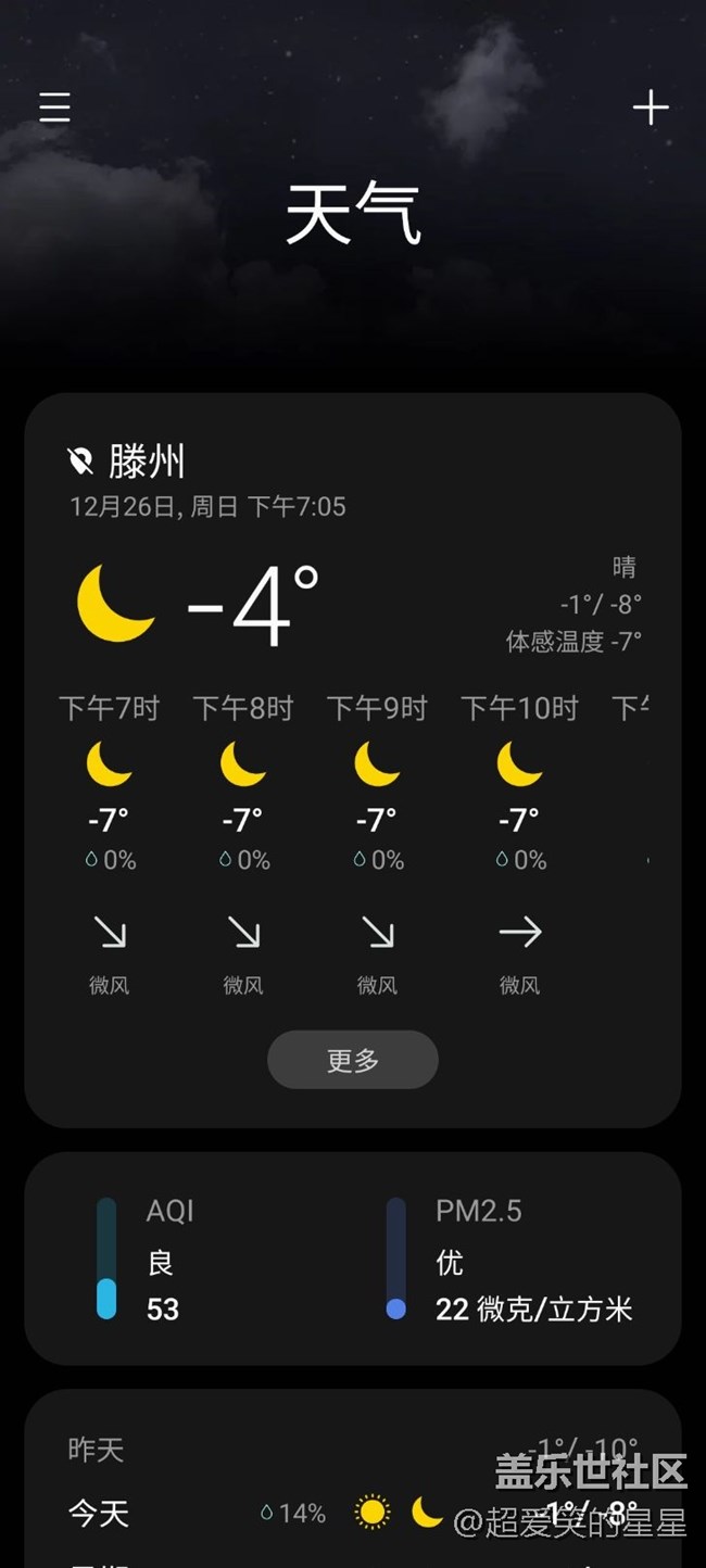 s21最強大最實用最貼合實際體驗的功能！