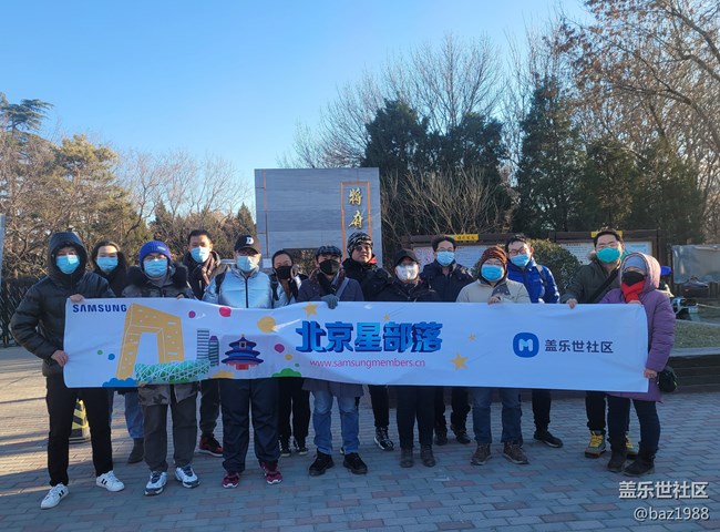 北京星部落12月25日年終活動——漫咖啡下午茶