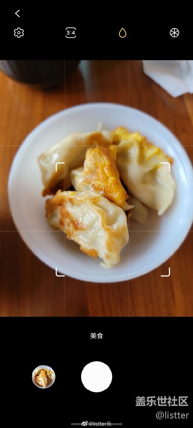 三星s21 Ultra有個(gè)寶藏功能，打開美食模式你會(huì)發(fā)現(xiàn)有驚喜！