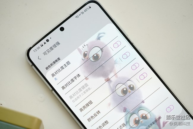 用手機(jī)看電影還有Buff加持？輔助功能真是有料！