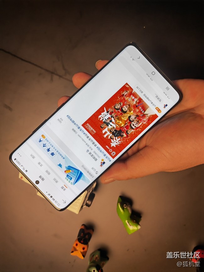 三星galaxy s21 ultra#的屏幕真不錯，顯示細膩，久看不累