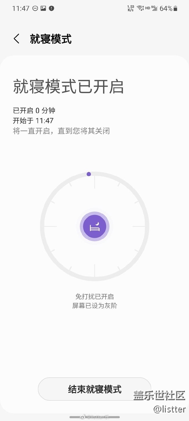 試試三星s21這個(gè)數(shù)字健康功能的就寢模式