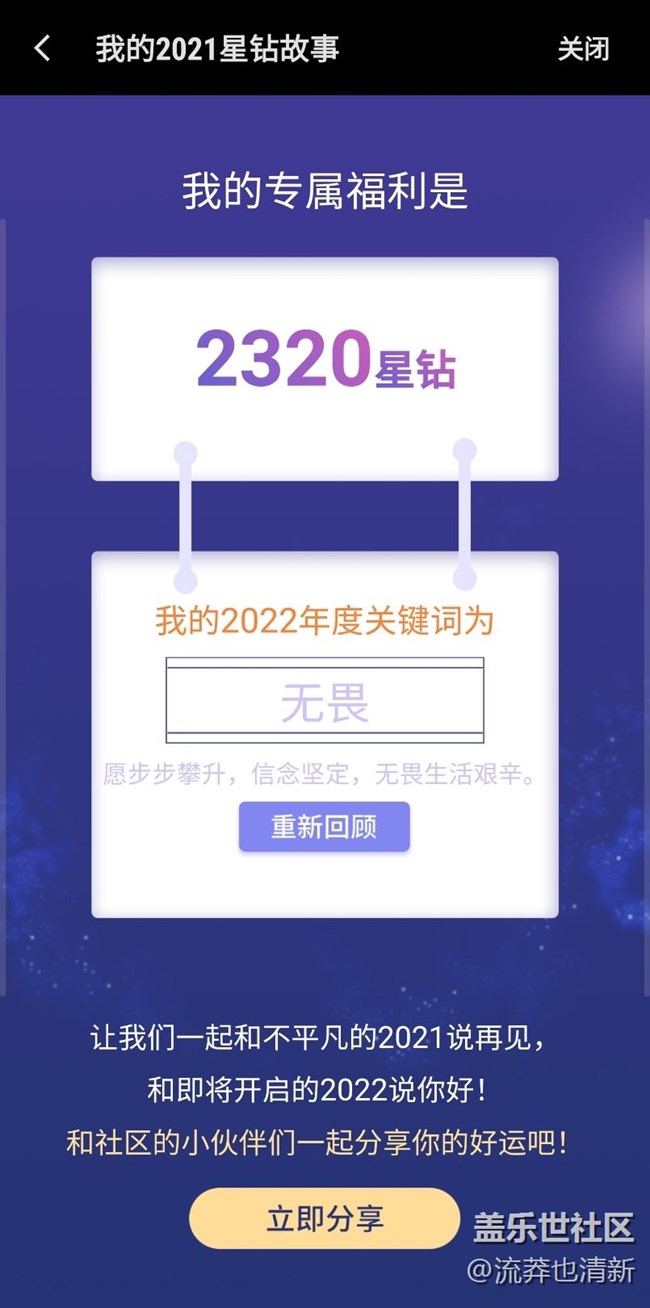 無謂??