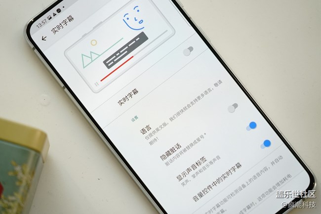 用手機(jī)看電影還有Buff加持？輔助功能真是有料！