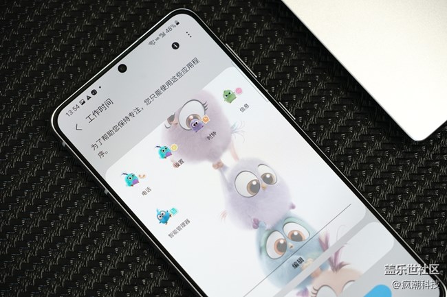 用數(shù)字化來“管理”我們的“健康”，三星這細(xì)節(jié)做的可以！