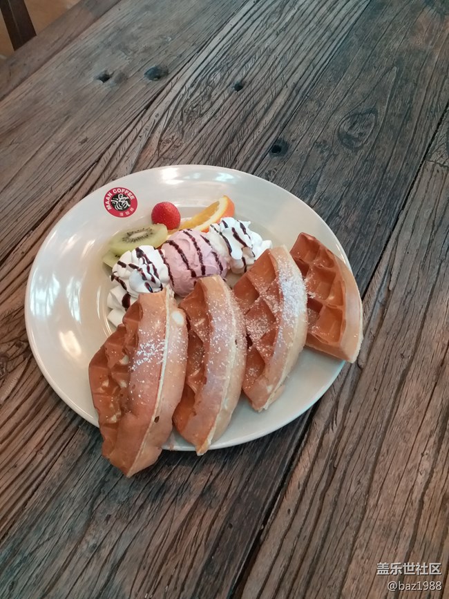 北京星部落12月25日年終活動——漫咖啡下午茶