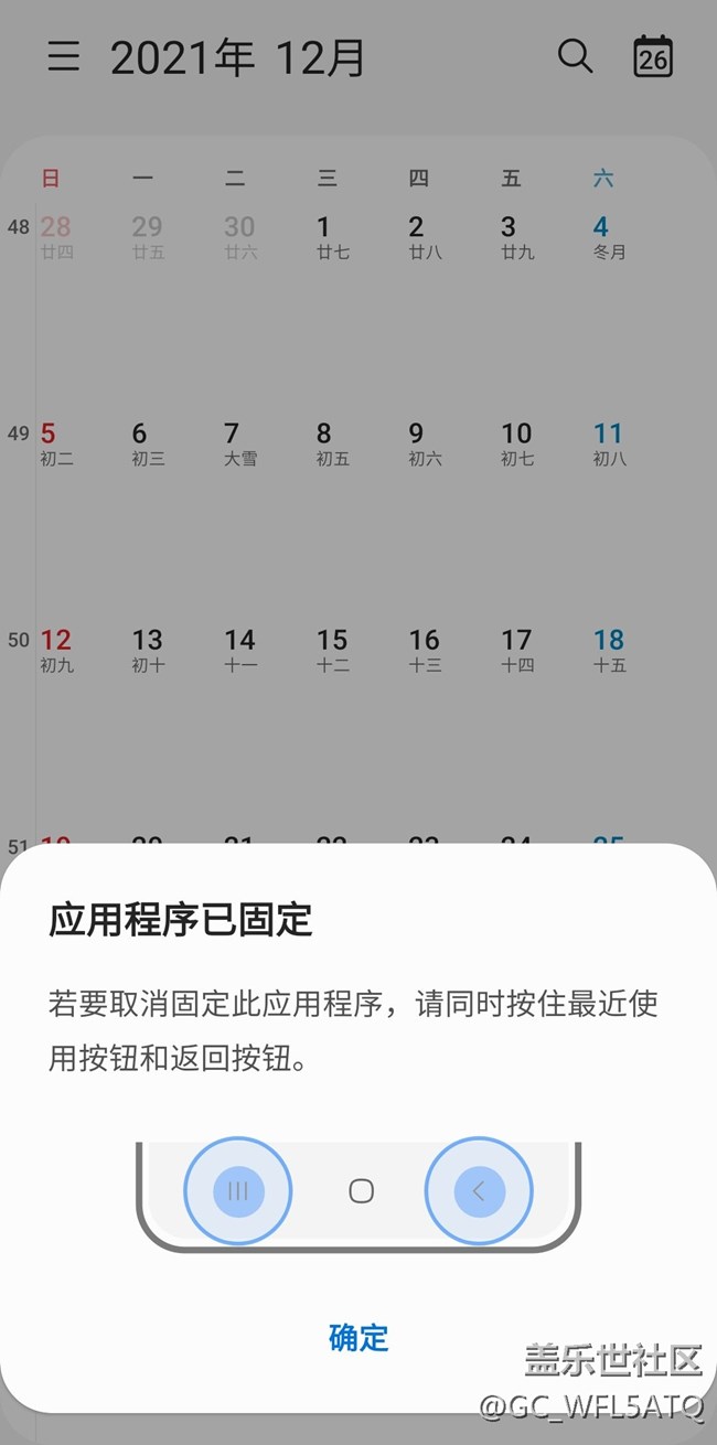 聯(lián)網(wǎng)管理/復(fù)制/聯(lián)系人/固定程序等 問題及建議