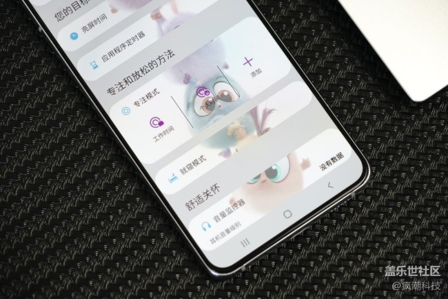 用數(shù)字化來“管理”我們的“健康”，三星這細(xì)節(jié)做的可以！