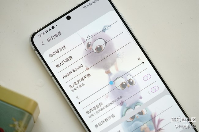 用手機(jī)看電影還有Buff加持？輔助功能真是有料！