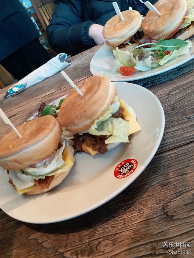 北京星部落12月25日年終活動——漫咖啡下午茶