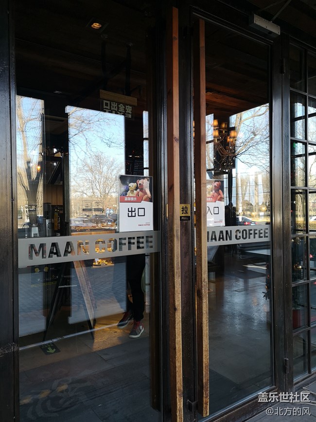 北京星部落12月25日年終活動(dòng)回顧