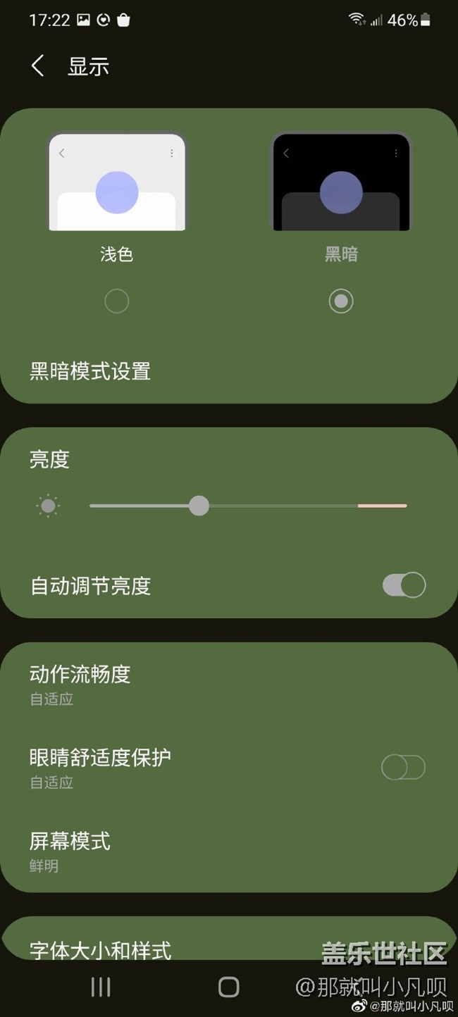 關(guān)于S21系列【輔助功能】