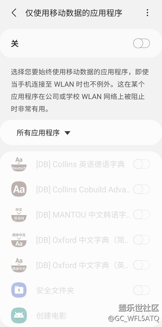 聯(lián)網(wǎng)管理/復(fù)制/聯(lián)系人/固定程序等 問題及建議