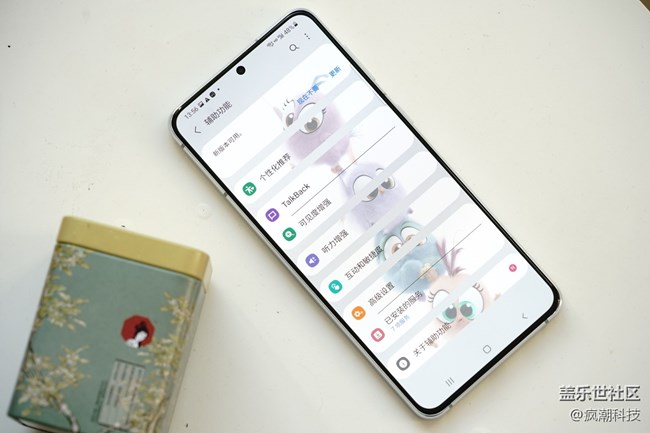 用手機(jī)看電影還有Buff加持？輔助功能真是有料！