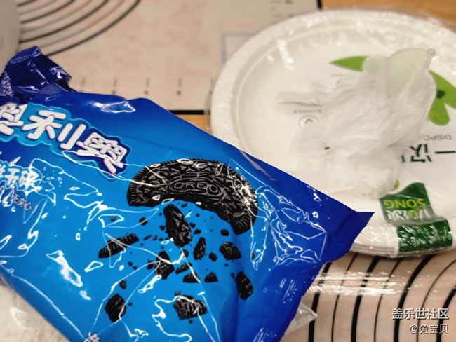 上海星部落線下雪媚娘制作活動(dòng)