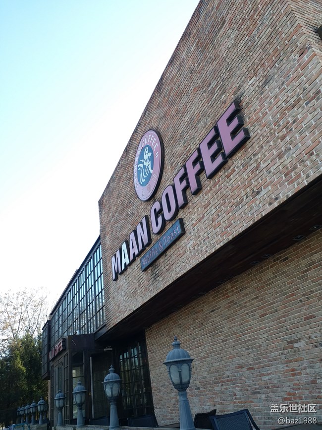 北京星部落12月25日年終活動——漫咖啡下午茶