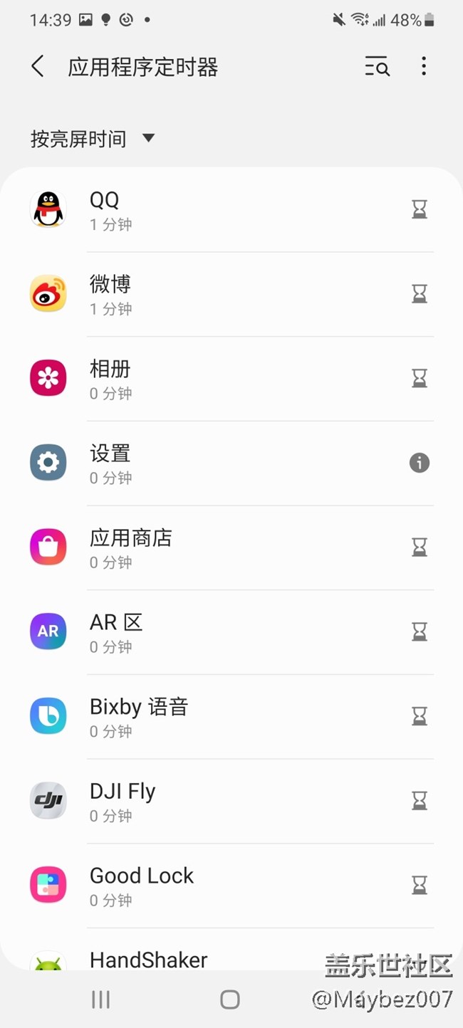 有人使用過三星 S21 Ultra 的數(shù)字健康嗎，還挺有用的樣子