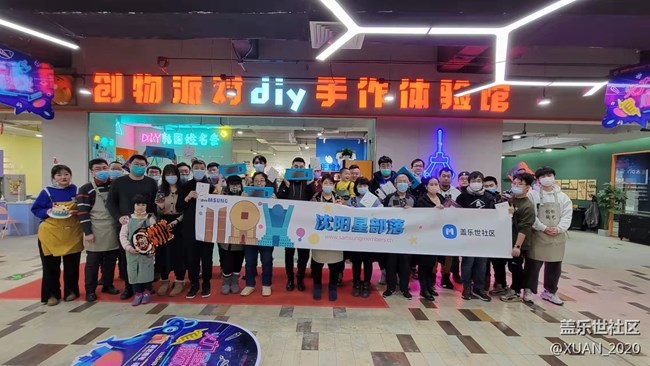 2021沈陽星部落年終活動回顧【第二篇】 2021沈陽星部落年終活動回顧【第二篇】