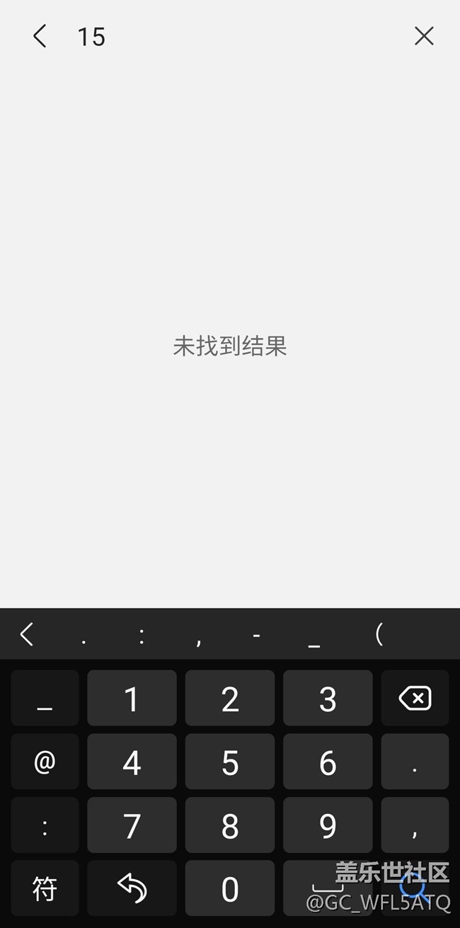 通話記錄／復(fù)制／聯(lián)網(wǎng)管理等問(wèn)題建議