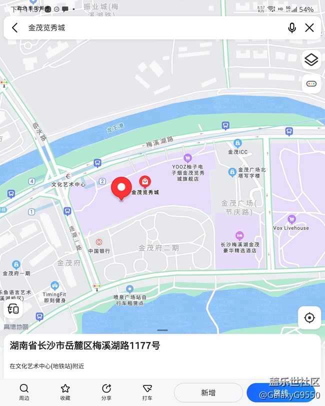 【活動(dòng)招募】長(zhǎng)沙星部落2022年1月2日新年探店活動(dòng)