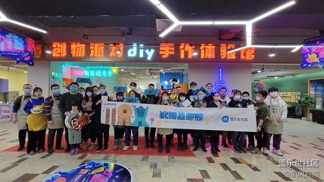 沈陽星部落2021年年終活動回顧