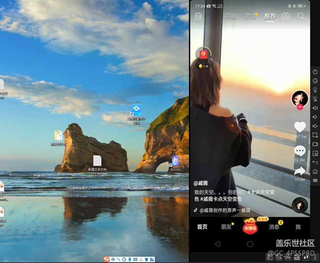 居然可以用AnLink把三星手機(jī)投屏到電腦辦公